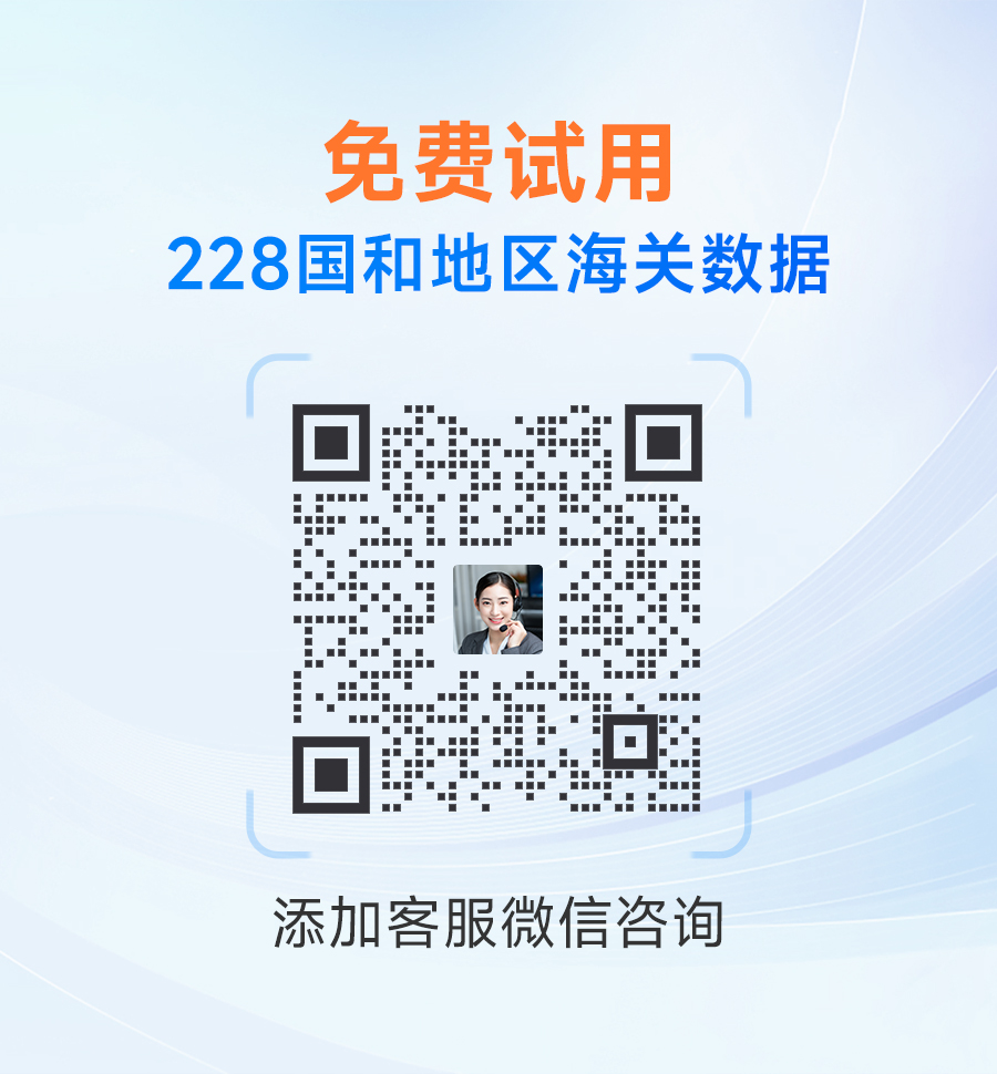 免费试用 免费试用