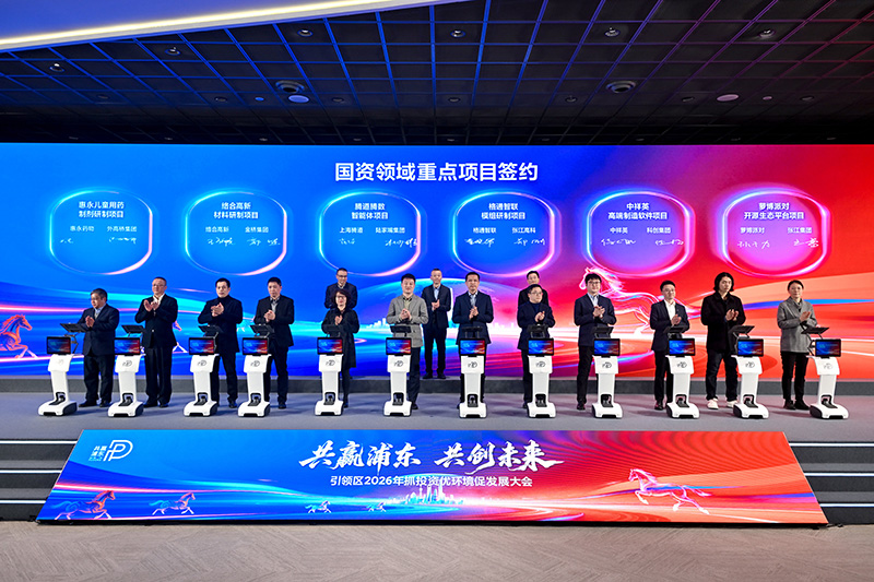 浦东新区重大产业项目,腾道,上海腾道 浦东新区重大产业项目,腾道,上海腾道