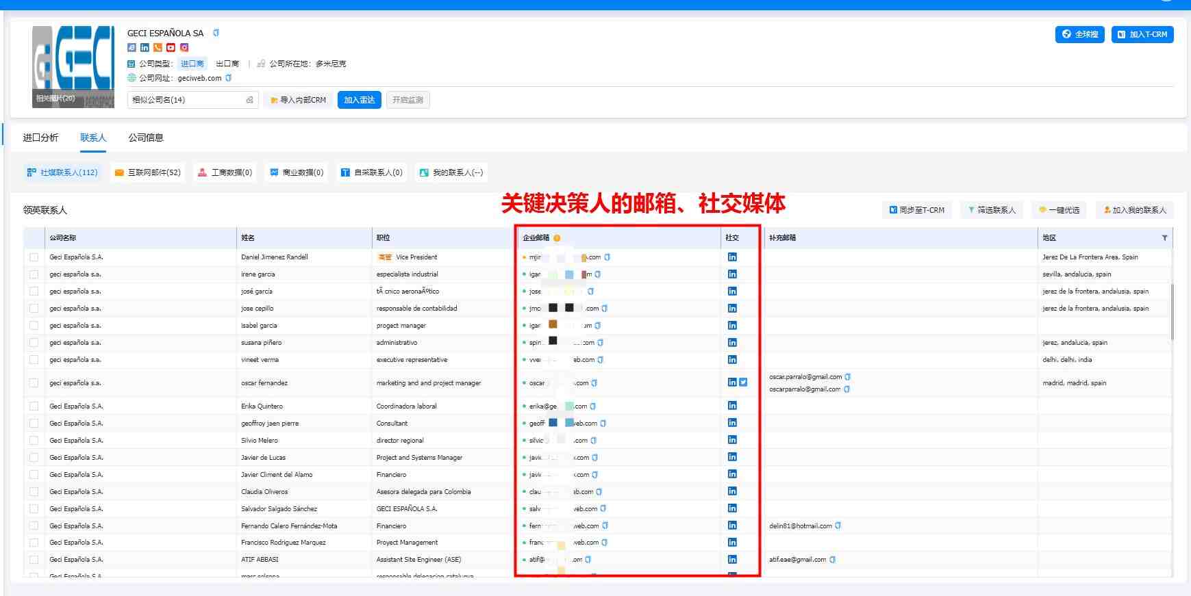 多米尼加海关数据,多米尼加进出口数据,多米尼加进口数据