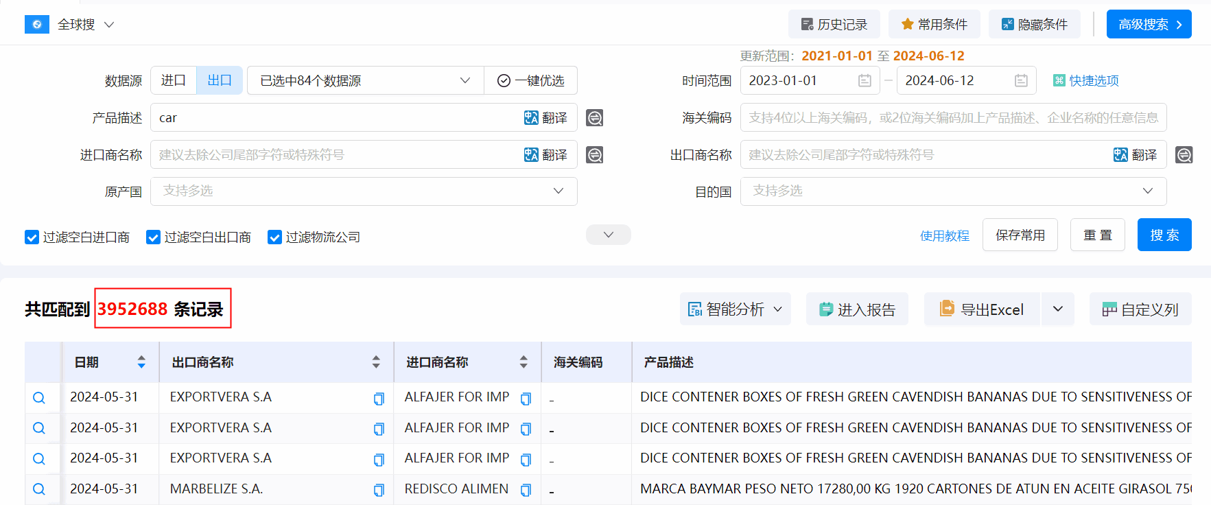 批发商,国外批发商,找国外批发商