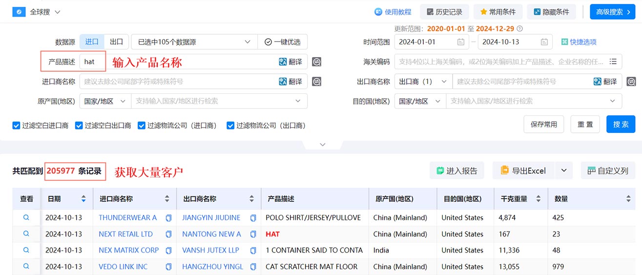 开发客户,外贸开发客户,开发外贸客户