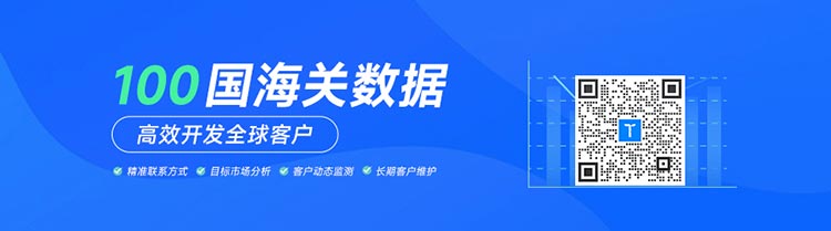 HS编码,海关编码,hs code