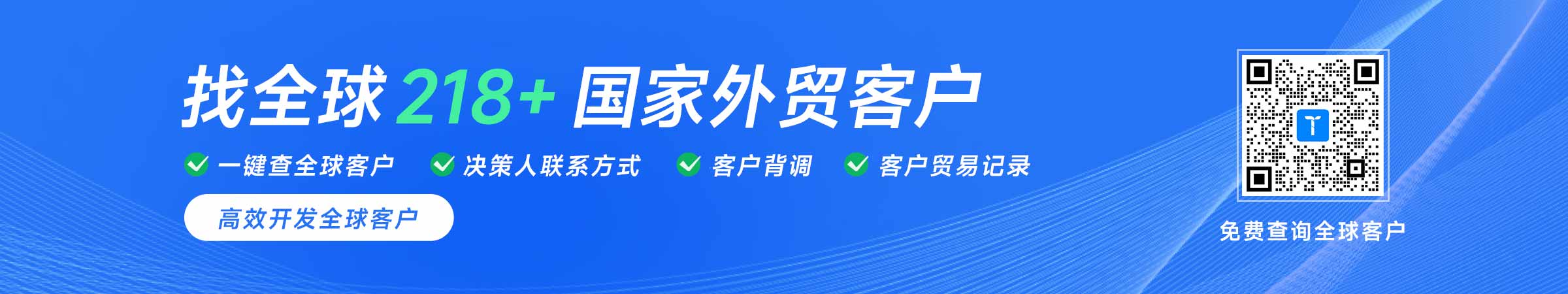 进出口数据,海关进出口数据,克罗地亚海关进出口数据