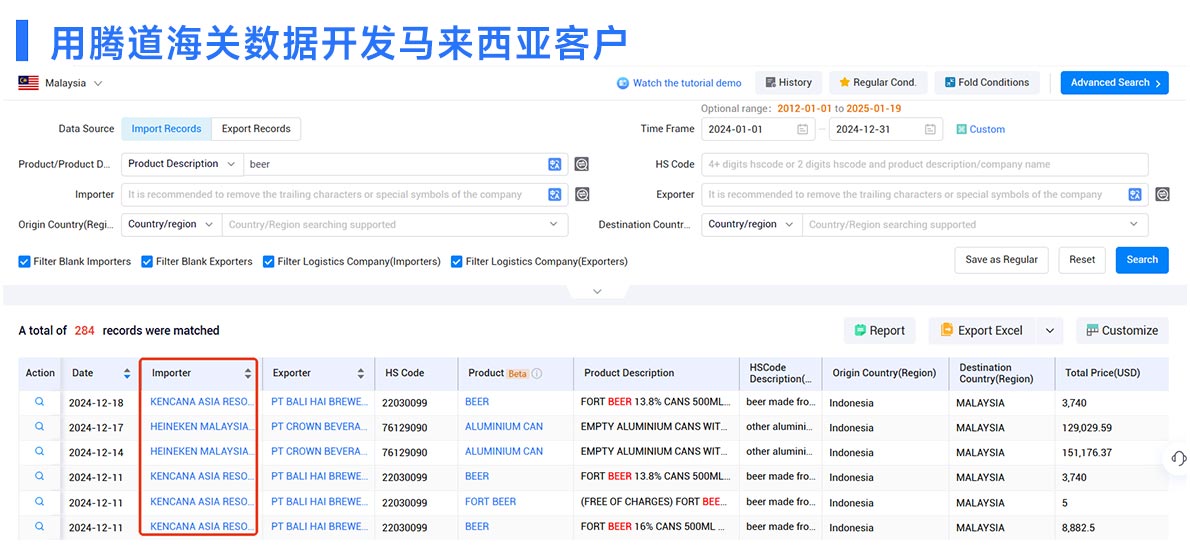 外贸客户,马来西亚外贸客户,找外贸客户