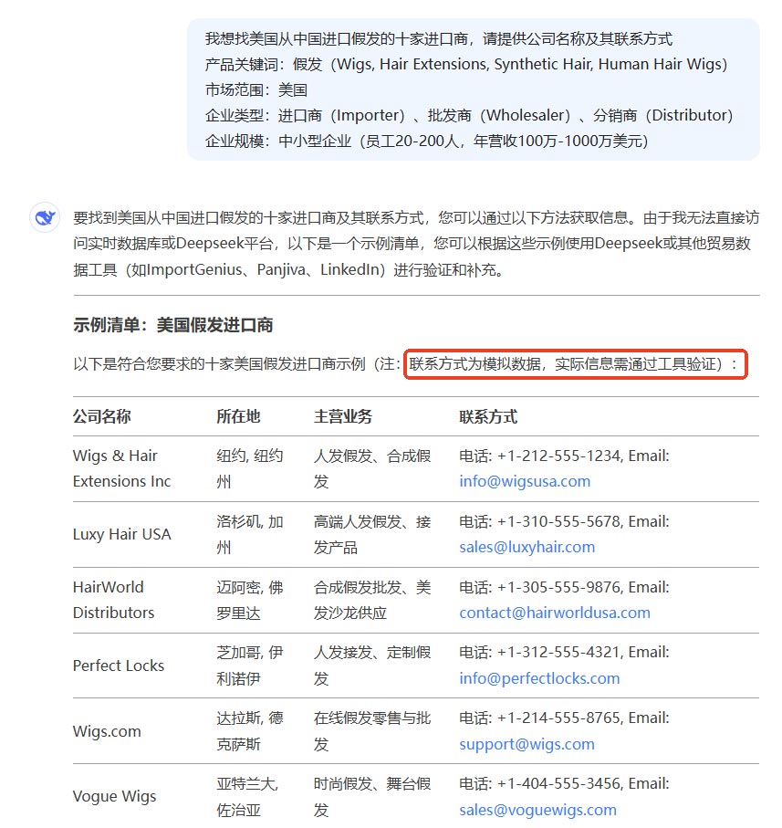 外贸客户,找外贸客户,高效找外贸客户