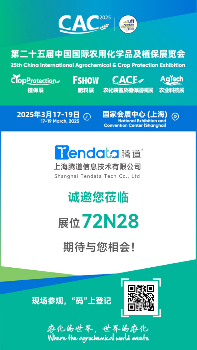 上海caC展会,2025年上海CAC展会,CAC展会2025