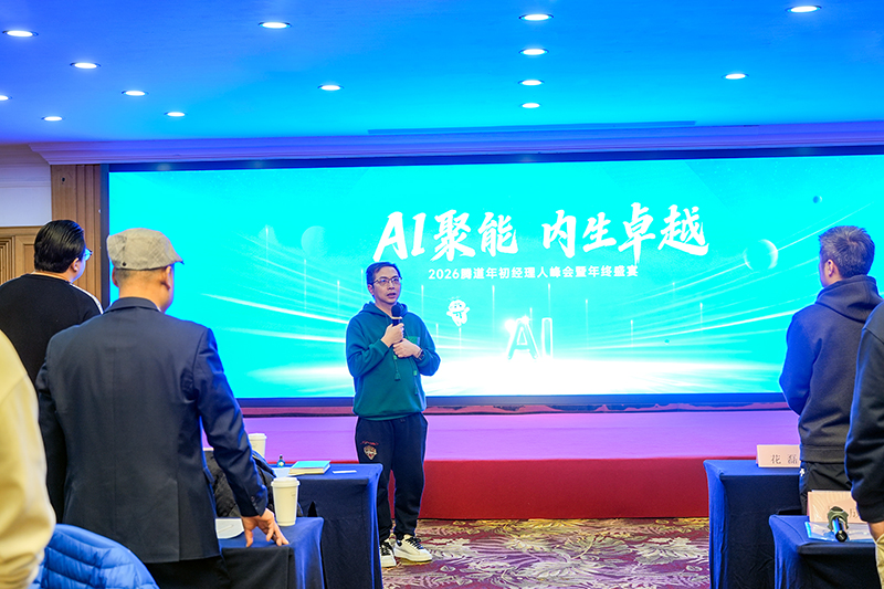 腾道,上海腾道,腾道数据 腾道,上海腾道,腾道数据