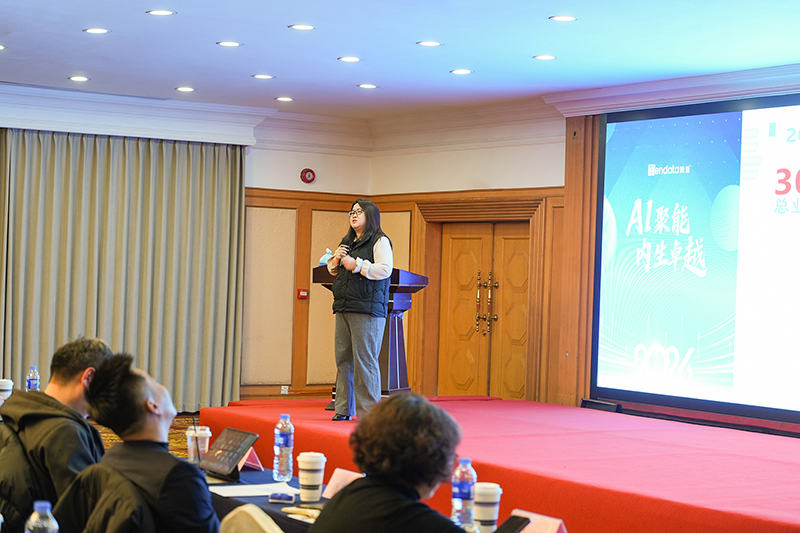 腾道,上海腾道,腾道数据 腾道,上海腾道,腾道数据