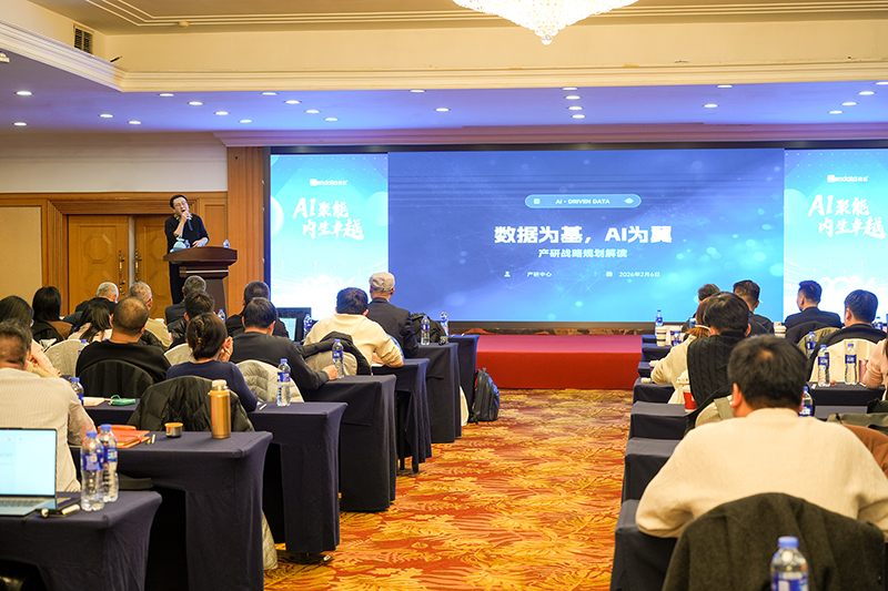 腾道,上海腾道,腾道数据 腾道,上海腾道,腾道数据