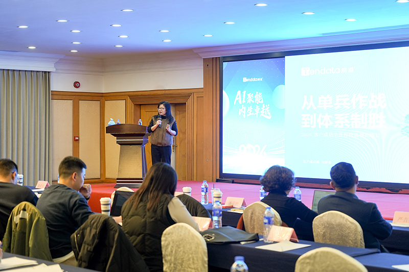 腾道,上海腾道,腾道数据 腾道,上海腾道,腾道数据