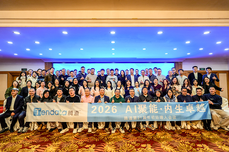 腾道,上海腾道,腾道数据 腾道,上海腾道,腾道数据